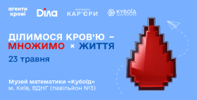 Картинка - Діла спільно з Агентами крові проведуть донацію в межах Фестивалю кар’єри на ВДНГ 23 травня