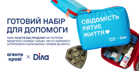 Свідомість рятує життя: Діла та Агенти Крові запустили органайзери домедичної допомоги для цивільних