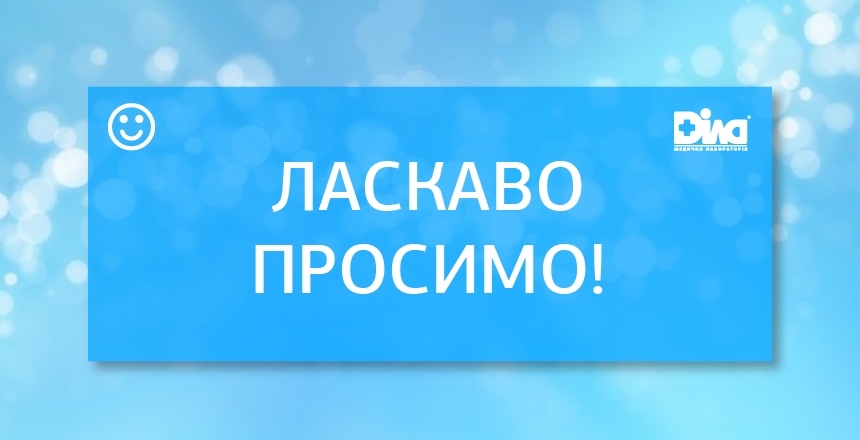 Фото - Открытие нового отделения на Харьковском шоссе, 152!