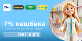 Картинка - Июль заботы! Позаботьтесь о здоровье с ДІЛА и АНЦ!
