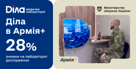 Діла розпочала партнерство із Міністерством оборони України у межах програми Плюси