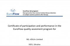 Сертифікат участі в програмі зовнішньої оцінки якості  EuroFlow для онкогематології MRD