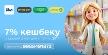 Липень турботи! Подбайте про здоровʼя з ДІЛА та АНЦ!