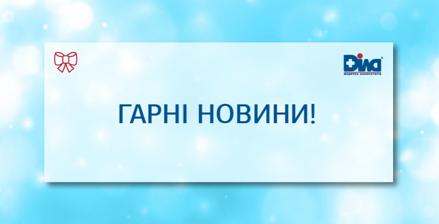 Фото - Обновленное отделение в центре Киева открывает двери уже 25 января!