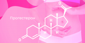 Картинка - Прогестерон у женщин: почему он так важен и как контролировать его уровень?