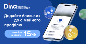 Дбайте про здоров'я близьких – зручно в одному профілі