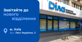Картинка - Електронна черга, стійка самореєстрації: Діла відкрила нове відділення в Києві