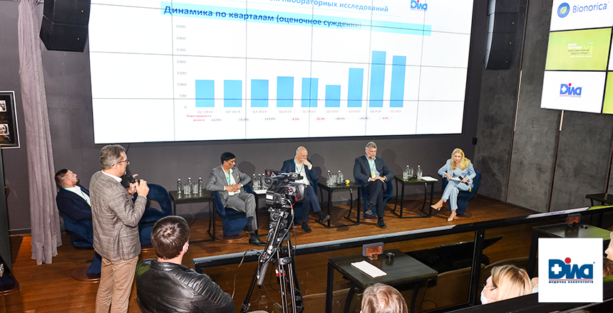 Фото - Генеральний директор ДІЛА виступив на щорічній медичній конференції
