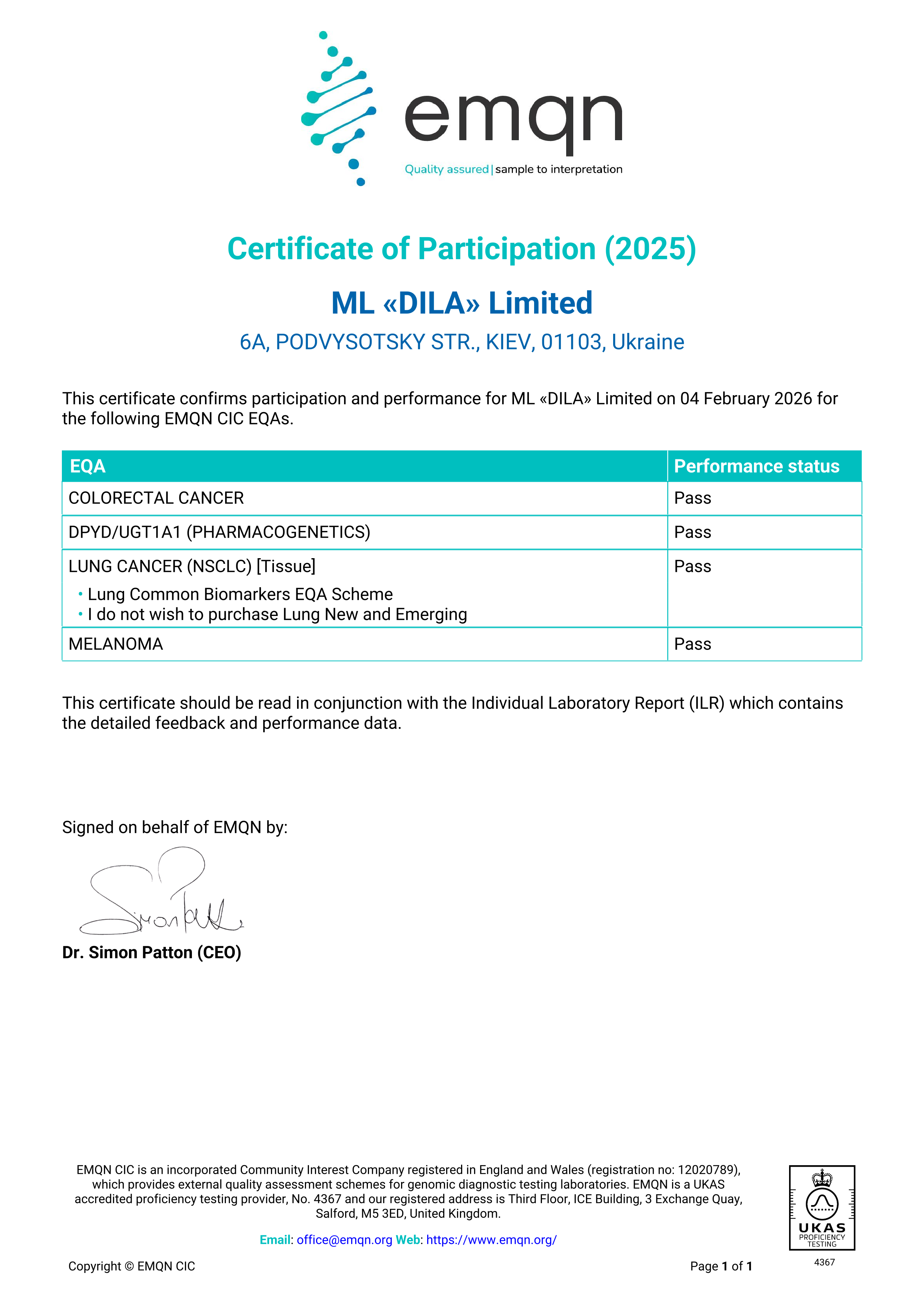Фото - Сертифікат участі в програмі зовнішньої оцінки якості EMQN (молекулярна онкологія) 2025