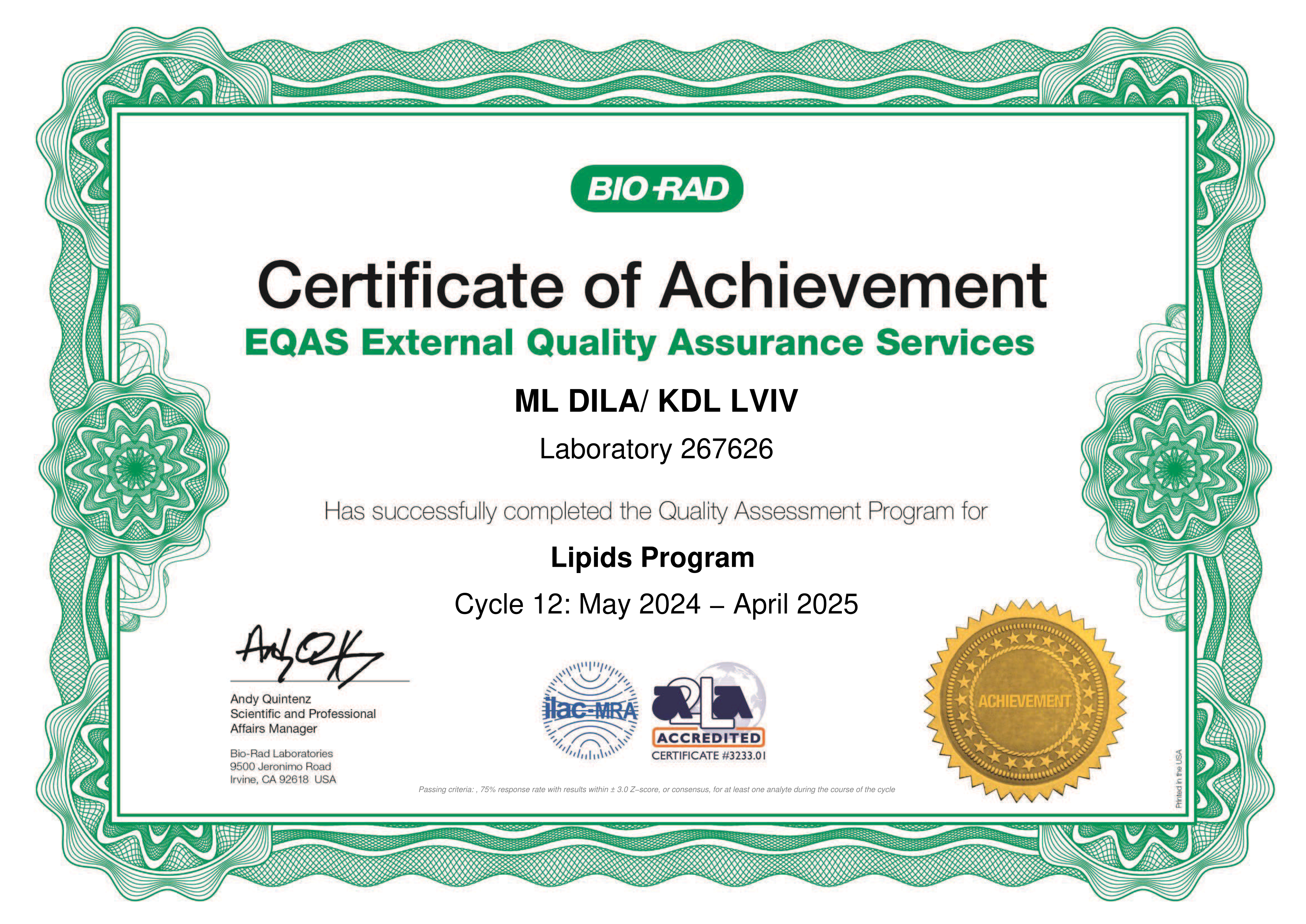 Фото - Сертифікат участі в програмі зовнішньої оцінки якості EQAS (Ліпідка) 2025
