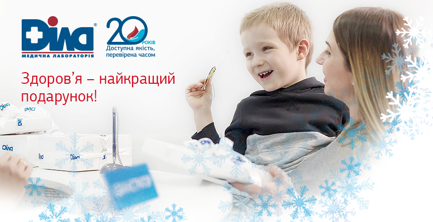 Фото - С Новым годом!