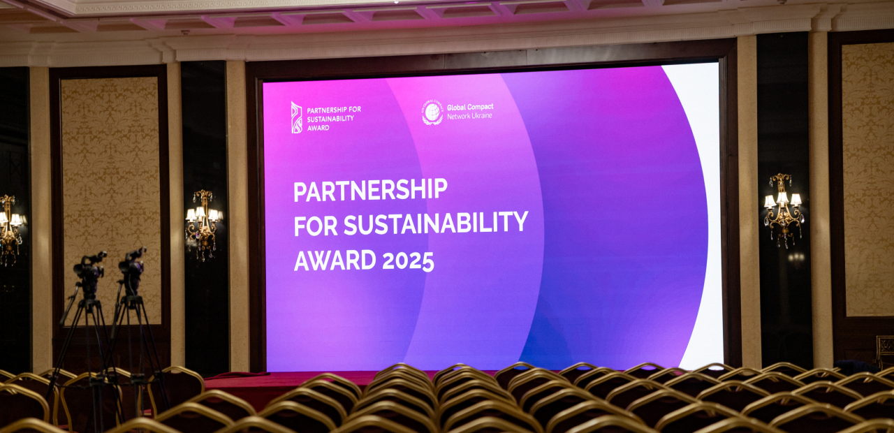 Фото - ДІЛА стала фіналістом премії Partnership for Sustainability Award 2025 від Глобального договору ООН в Україні