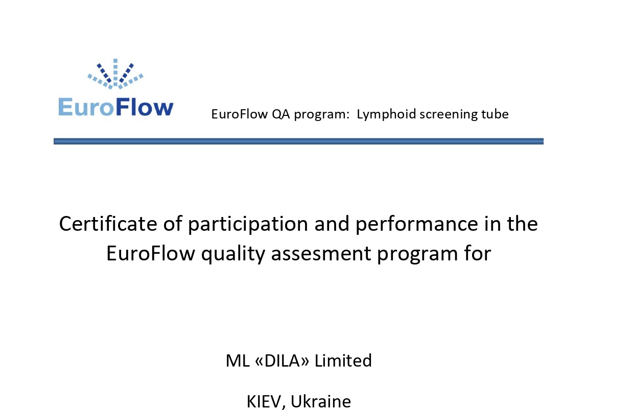 Фото - Сертификат участия в программе внешней оценки качества EuroFlow для онкогематологии LST