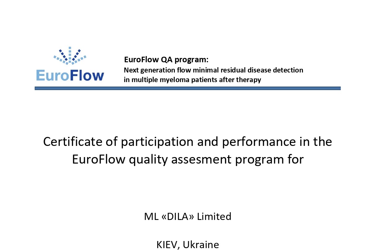 Фото - Сертификат участия в программе внешней оценки качества EuroFlow для онкогематологии MRD